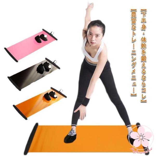 スライドボード 200cm 180cm 140cm スライダーボード スライディング スケート レッ...