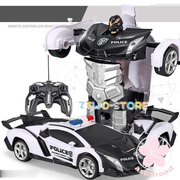 ラジコンカー 車おもちゃ おもちゃの車 子供用おもちゃ スタントカー 警察車 変形可能なリモートコン...