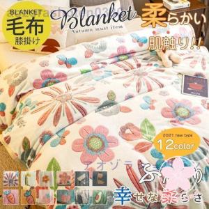 NANGA（ナンガ） ナンガ×ペンドルトン NANGA×PENDLETON DUVET COVER S