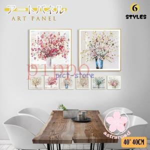 アートパネル アートフレーム 絵 ポスター 壁画 ガラス 掛絵 壁絵 インテリア 絵画 花柄 おしゃれ パネル インテリア 応接間