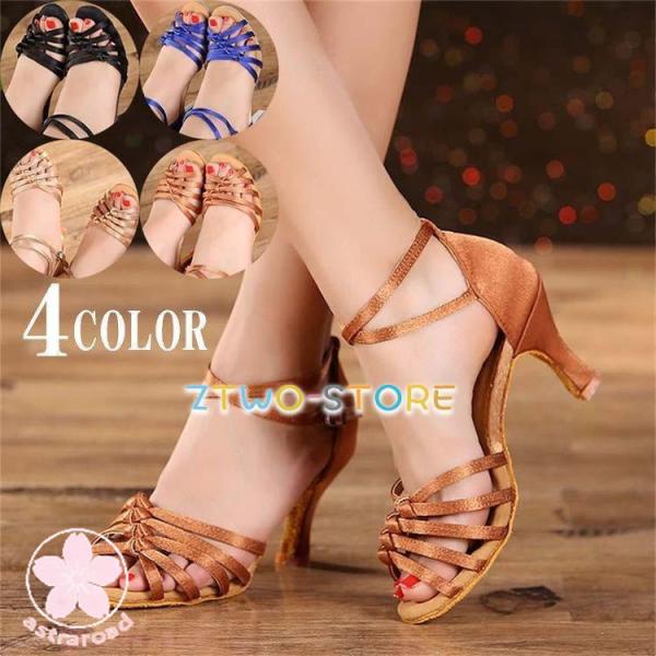 社交ダンスシューズ レディース モダン ラテン兼用社交ダンスシューズ 大きいサイズ パーティー 舞台...