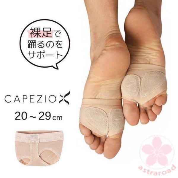 スキンシューズジャズダンスバレエフィットネスキッズレディースメンズ子供ヌードベージュH07NU