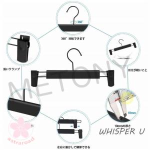 ハンガー クリップ スカートハンガー 省スペー...の詳細画像4