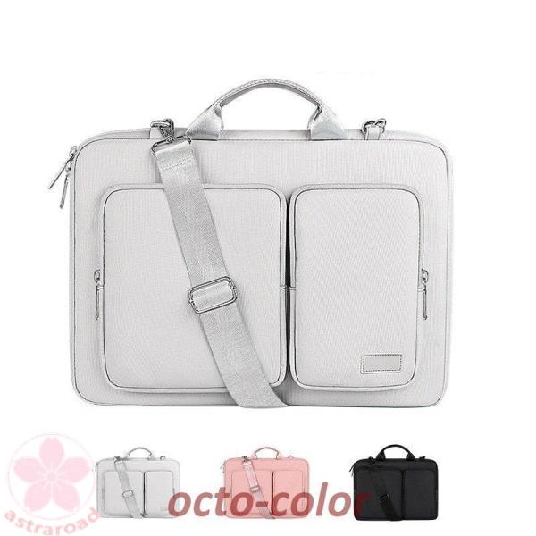 ノート パソコンケース PCケース パソコンバッグ PCバッグ 子供 15 15.6 14 13.3...