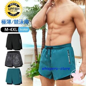水着 メンズ サーフパンツ インナー付き 水陸両用 海パン フェイクレイヤード 速乾 男性用 短パン ショートパンツ ボードショーツ ゆったり 温泉