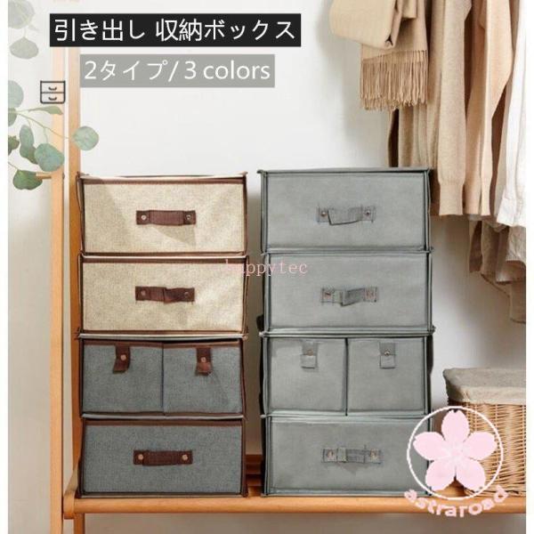 下着収納ボックス２層 靴下/パンツ/ブラジャー 引出し 折りたたみ 蓋付き 仕切り 小物整理ボックス...