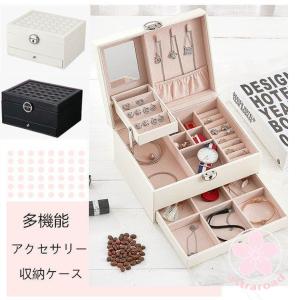 WAKO（ワコー） 和光 ジュエリーケース 鍵付き ビジューケース 宝石箱