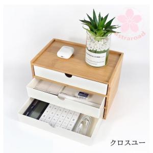 竹製 卓上収納ボックス 引き出し 収納ケース 卓上チェスト 机上収納