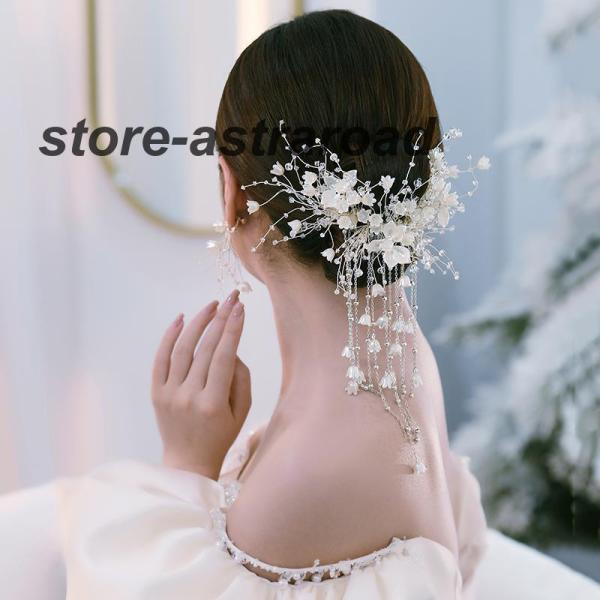 ウエディングヘッドドレス イヤリング ウェディング 花嫁小物 ヘアピン クリスタル フリンジ 鈴蘭 ...