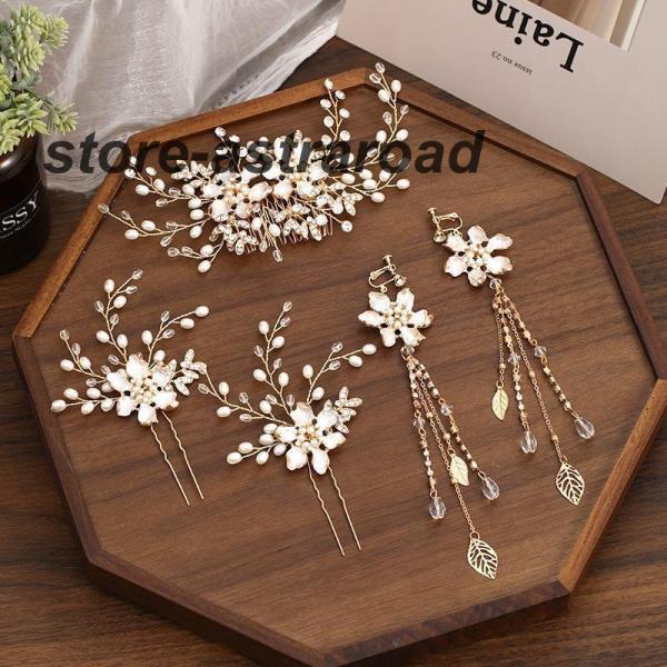 ウエディング ヘッドドレス コーム イヤリング 髪飾り 花嫁 ウェディング 結婚式 発表会 演奏会 ...