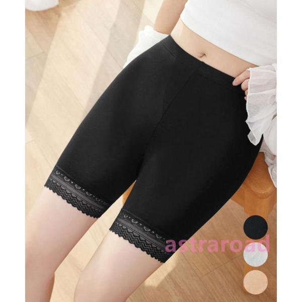 ペチコート3枚セット 裾レースペチパンツ