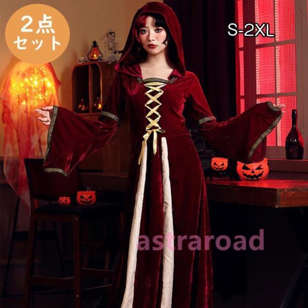 エジプト 女王様 中世ヨーロッパ貴族 魔女 悪魔 レディース 吸血鬼 バンパイア 衣装 女性用 巫女...