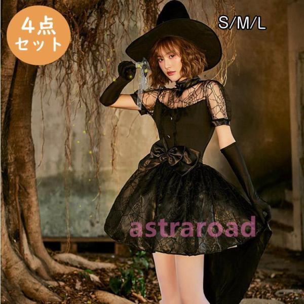 衣装 女性 コスプレ 大人用 デビル 悪魔 魔女 小悪魔 コスプレ衣装  魔女コスチューム コスプレ...