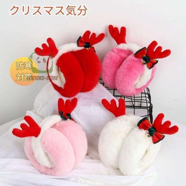 イヤーマフ クリスマス イヤーマフラー ふわふわ フェイクファー 耳当て トナカイ あったか 可愛い...