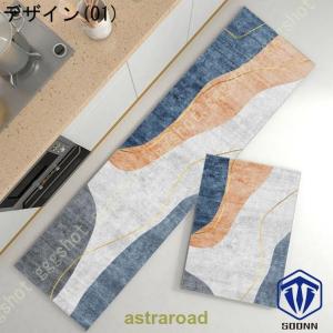 吸水マット キッチン 低反発マット 洗える キ...の詳細画像1