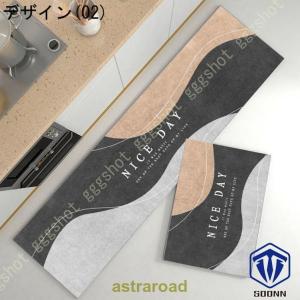 吸水マット キッチン 低反発マット 洗える キ...の詳細画像2