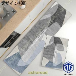 吸水マット キッチン 低反発マット 洗える キ...の詳細画像3