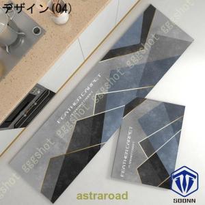 吸水マット キッチン 低反発マット 洗える キ...の詳細画像4