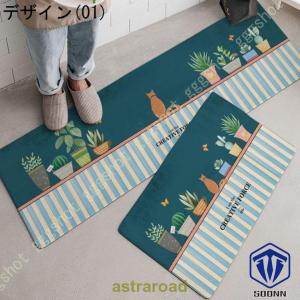 キッチンマット 滑らない 玄関マット 室内 屋...の詳細画像1