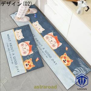 キッチンマット 滑らない 玄関マット 室内 屋...の詳細画像2