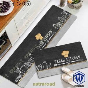 キッチンマット 滑らない 玄関マット 室内 屋...の詳細画像4