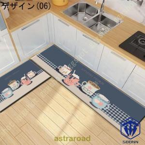 キッチンマット 滑らない 玄関マット 室内 屋...の詳細画像5