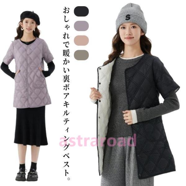 ロング丈 キルティングベスト 半袖 ハーフスリーブ ジャケット アウター ハーフコート ノーカラー ...