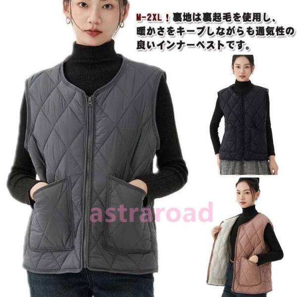 ベスト キルティング レディース 裏起毛 裏ボア 裏フリース 中綿ベスト ジレ キルトベスト キルテ...