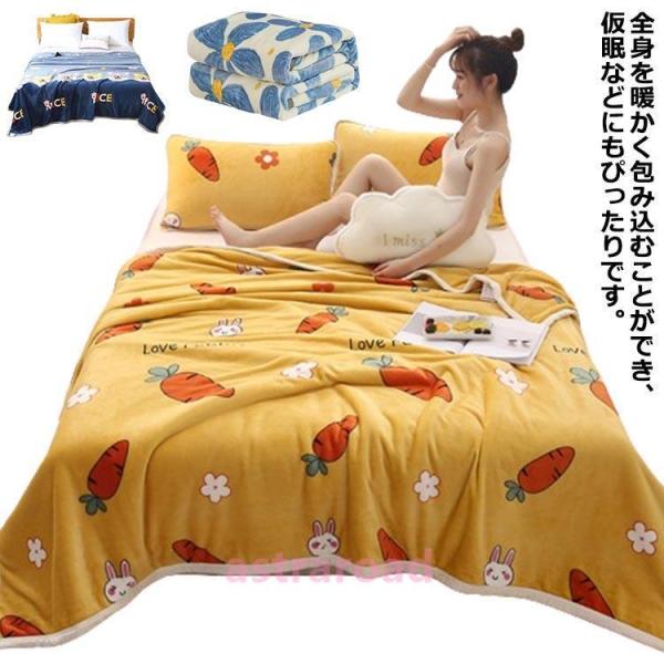 柔らかい フラノ ソファカバー 北欧 毛布 かわいい 厚手 ひざ掛け ソファー 暖かい 通年使用 着...