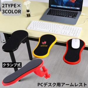 BONTEC デスクエクステンダー 24x23cm 90°折りたたみ式 デスク拡張
