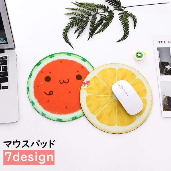 マウスパッド 円形 ラウンド 地球 惑星 ユニコーン ブタ ピーチ レモン スイカ 可愛い ポップ ...