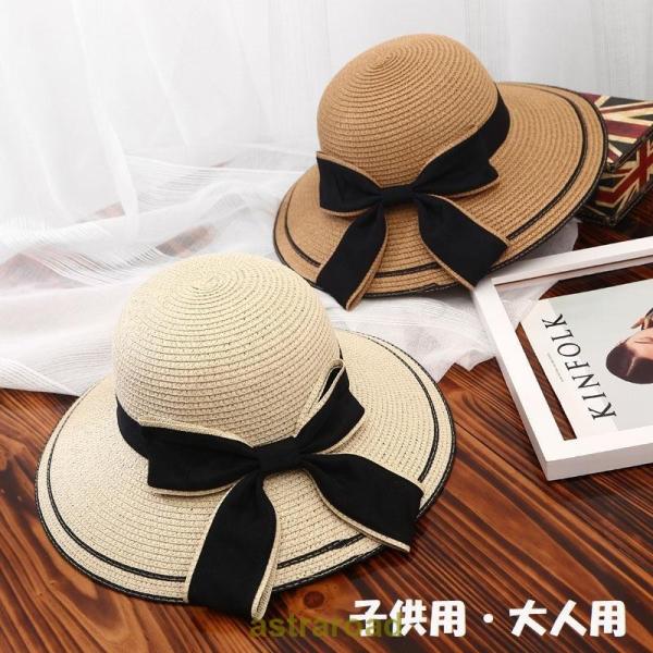麦わら帽子 帽子 キッズ 子供用 レディース 大人用 女の子 お揃い 親子ペア リボン 日除け 紫外...