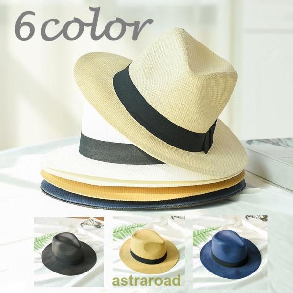 麦わら帽子 ストローハット パナマ帽 中折れ カウボーイ ユニセックス 男女兼用 黒青 ブラック ブ...