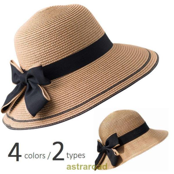 麦わら帽子 ストローハット つば広ハット つば広帽子 折りたたみ レディース 女性用 リボン ツバ ...