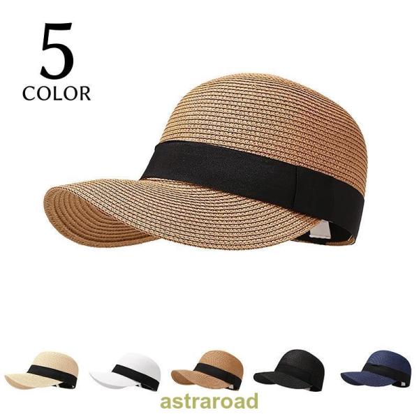 麦わら帽子 キャップ ストローハット 男女兼用 レディース メンズ 無地 日よけ 紫外線対策 通気性...