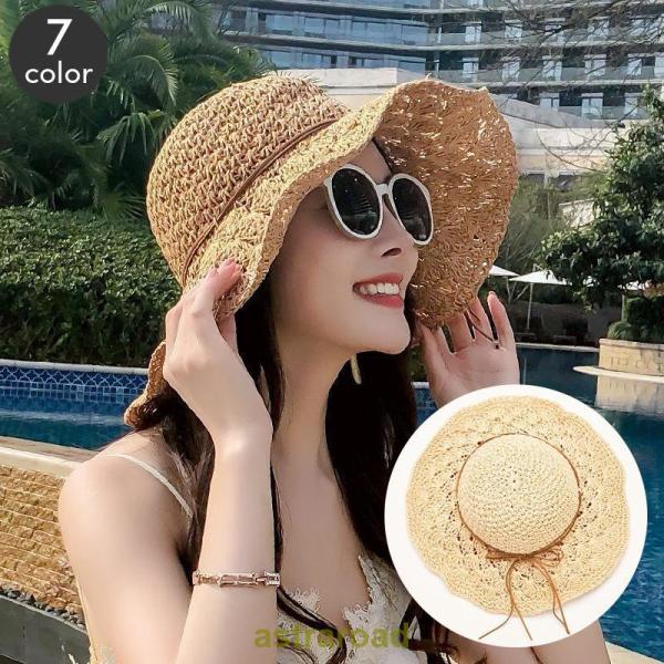 麦わら帽子 ストローハット レディース 女性用 つば広 ぼうし UV対策 紫外線対策 日除け おしゃ...