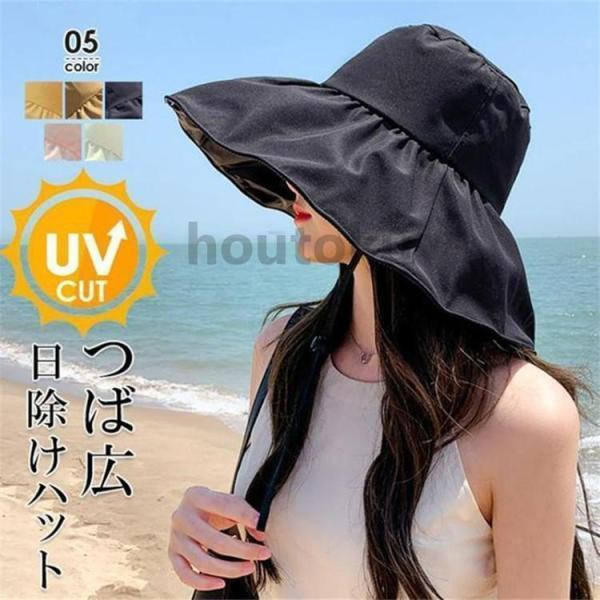 帽子 つば広 ハット 遮光 UVカット 紫外線対策 UV対策 レディース 大きいサイズ 完全遮光 遮...