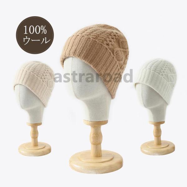 ニット帽 ワッチ １００％ウール ワッチキャップ 帽子 きれいめ ニット 秋冬 防寒 キッズ レディ...