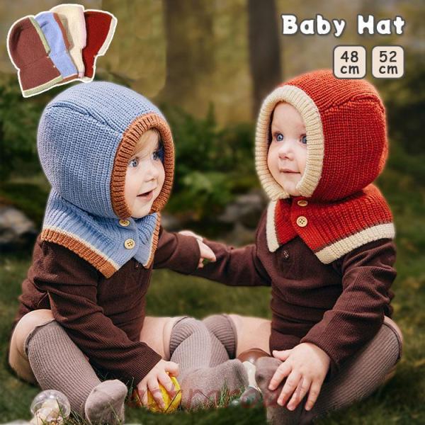 子供 バラクラバ フードウォーマー ニット フード付き ニット帽 防寒 ネックウォーマー キッズ 帽...