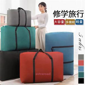 ボストンバッグ 大容量 引っ越しバッグ 大型バッ...の商品画像