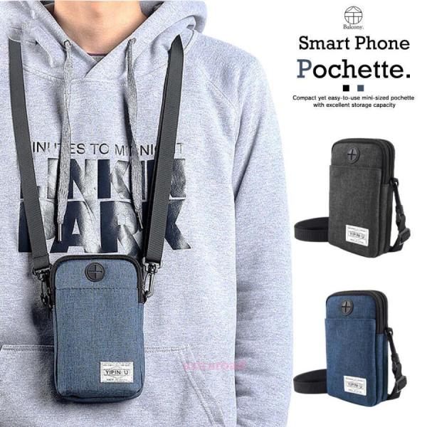 スマホポーチ ショルダーバック メンズ 携帯ポーチ スマホバック 斜めがけ レディース スマホバック...