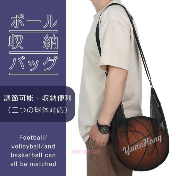 バスケットボールバッグ ボールバッグ ボールケース 運動フィットネスバック キャリーバッグ サッカー...