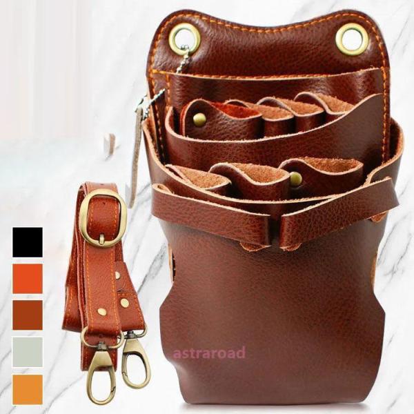 シザーケース 美容師 ウェストポーチ トリマー カット用品  シザーバッグ サロン 多機能 大容量 ...