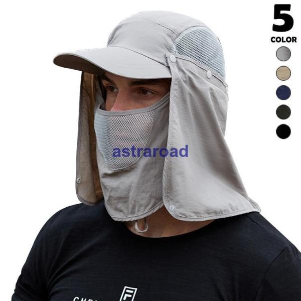 メンズ 日よけ帽子 ハット 帽子 ぼうし アウトドア あご紐付き 顔・首カバー 通気性 ツバ広