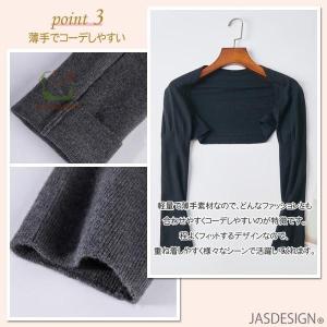 肩ウォーマー レディース 肩サポーター 肩あた...の詳細画像5