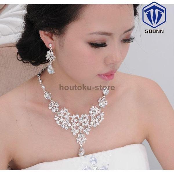 ネックレス ピアス 2点セット レディース アクセサリー ジュエリー ビジュー キラキラ お洒落 ギ...