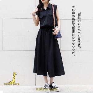ワンピース レディース ロングワンピース ノー...の詳細画像2