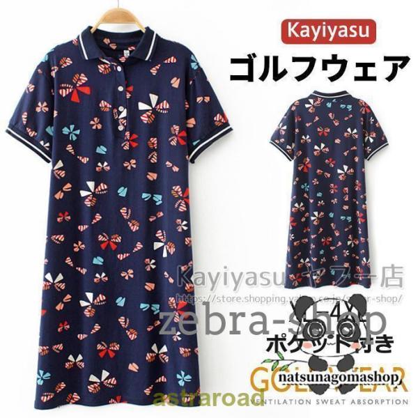 ゴルフウェア ポロワンピース レディース 花柄 ポケット付き ゆったり ゴルフワンピース 大きいサイ...