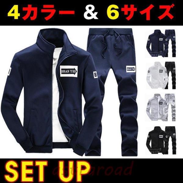 スウェット 上下 パーカー ジャージ パンツ 上下セット セットアップ メンズ レディース 暖か ダ...