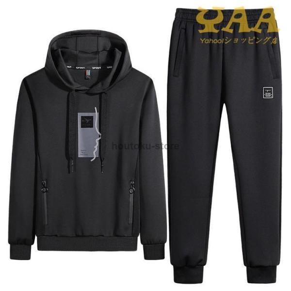 メンズ ジャージ スウェット 上下セット セットアップ ランニング ウォーキングウェア スポーツ 秋...